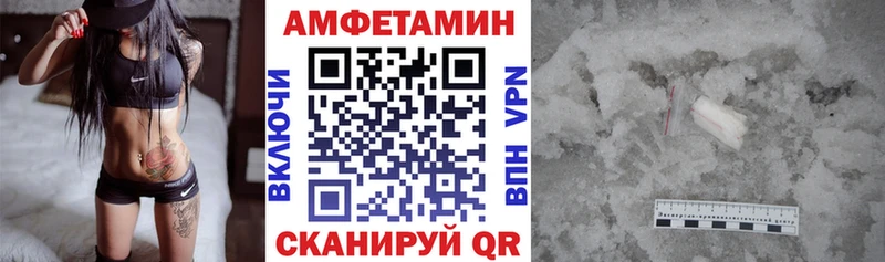 даркнет состав  Касимов  Амфетамин Розовый 