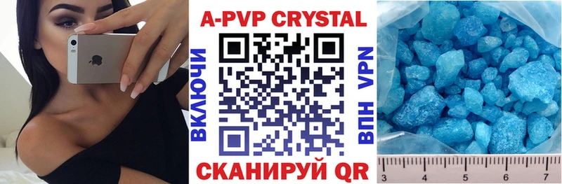 A-PVP VHQ Касимов