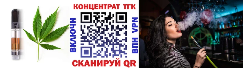 магазин продажи наркотиков Касимов Canna-Cookies конопля