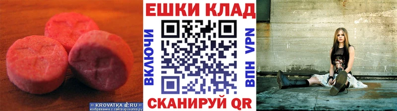 ЭКСТАЗИ TESLA Касимов