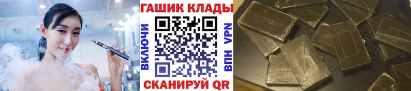 ГАШИШ Ice-O-Lator  Касимов 