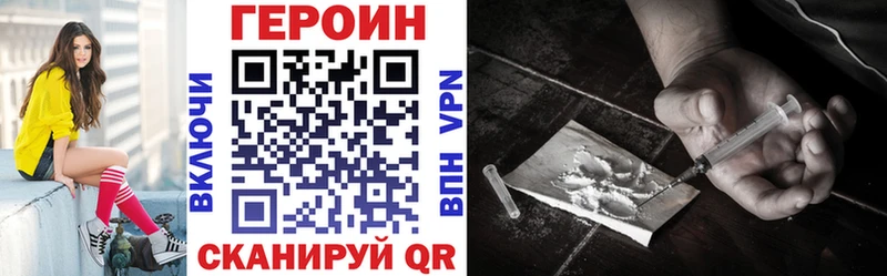 ГЕРОИН герыч  купить  сайты  Касимов 