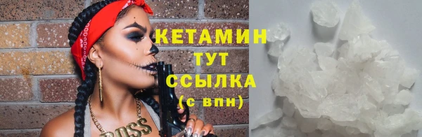 кокаин Абаза