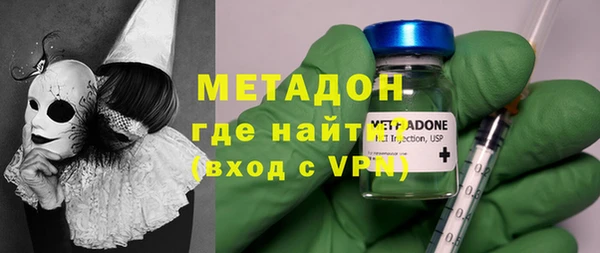 кокаин Абаза