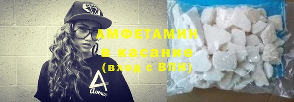 прущий лед Абинск