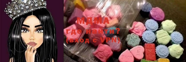 apvp Абдулино