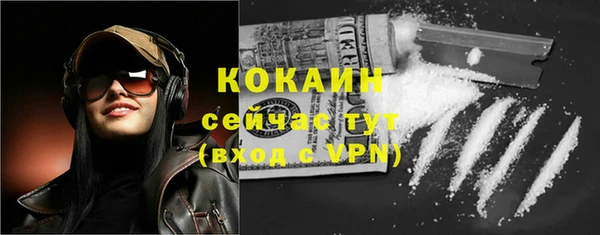 альфа пвп Осинники