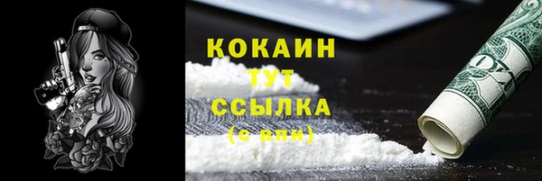 apvp Абдулино