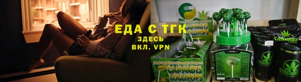 прущий лед Абинск