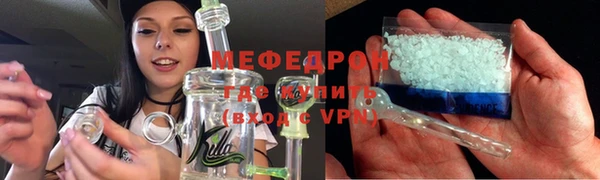 прущий лед Абинск