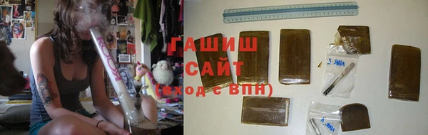 кокаин Абаза