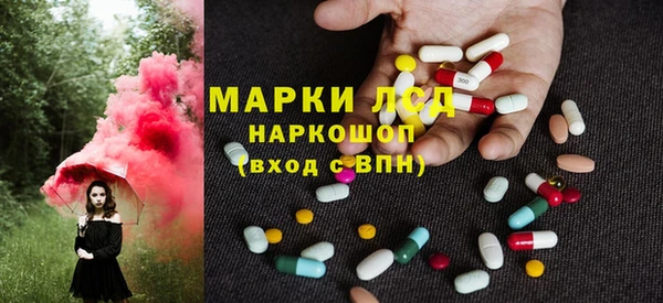 прущий лед Абинск