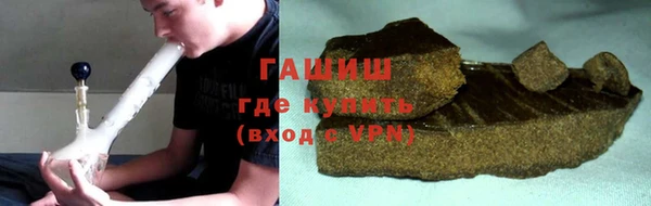 кокаин Абаза