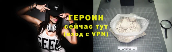 кокаин Абаза