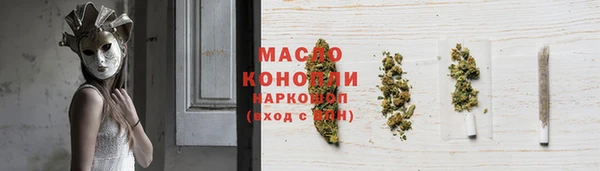 кокаин Абаза