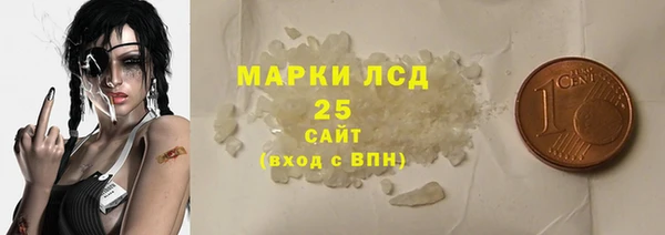 прущий лед Абинск