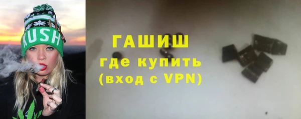 кокаин Абаза