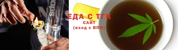 каннабис Алексеевка