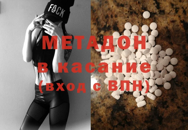 кокаин Абаза