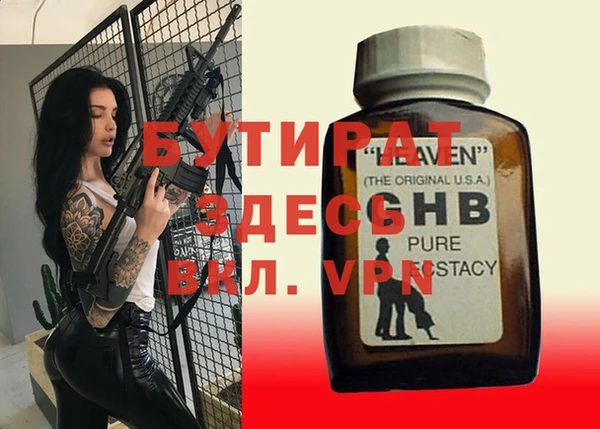 apvp Абдулино