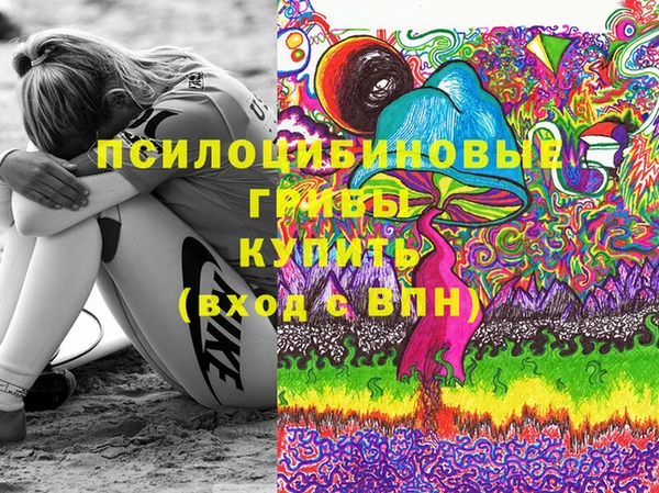кокаин Абаза