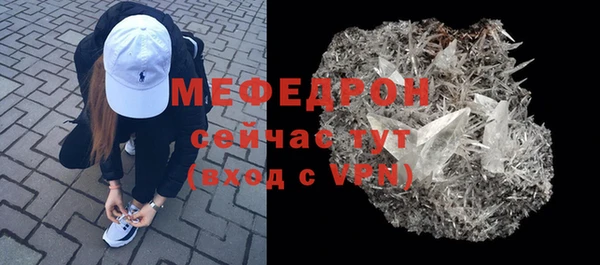 кокаин Абаза