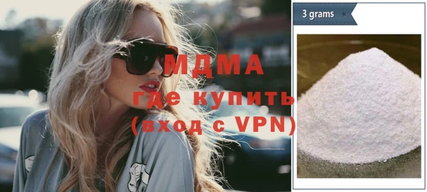 кокаин Абаза