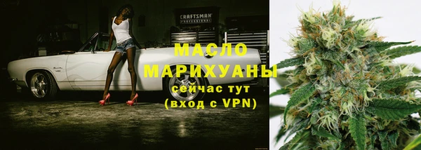apvp Абдулино
