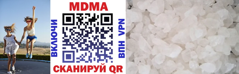 MDMA crystal  Касимов 