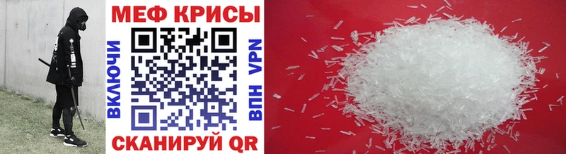 Меф VHQ  Касимов 